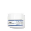 Crème Essentielle Hydratante pour le Visage